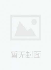 金融队伍建设